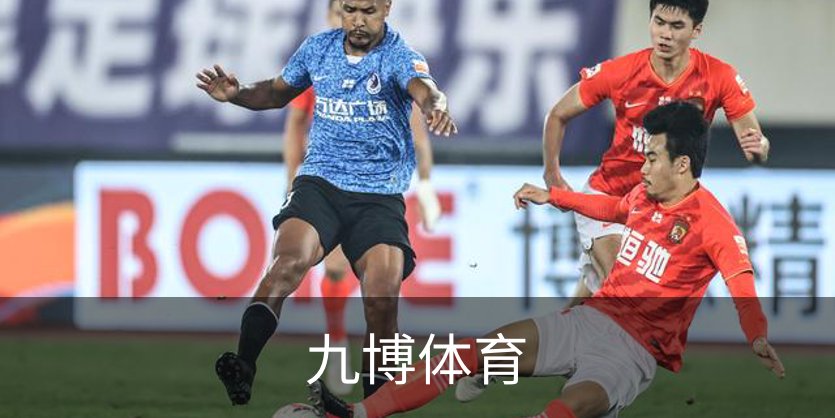 了解九博体育